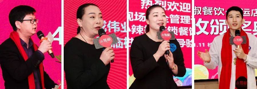 小辣椒餐饮4D食品安全现场管理建设顺利通过考评验收