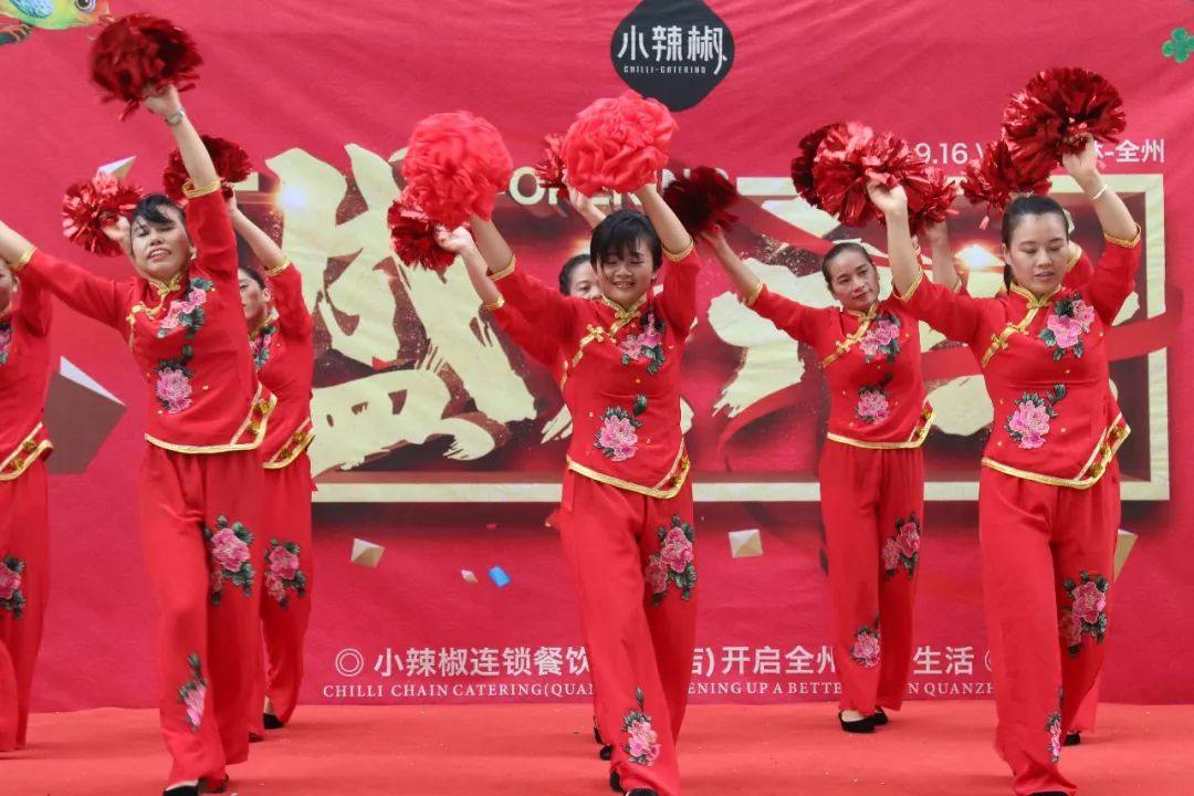 桂林小辣椒9月16日为您开启新美好生活