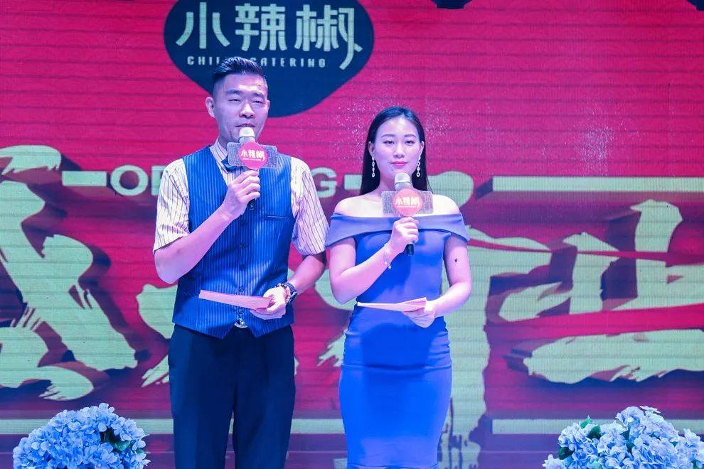 桂林小辣椒9月16日为您开启新美好生活