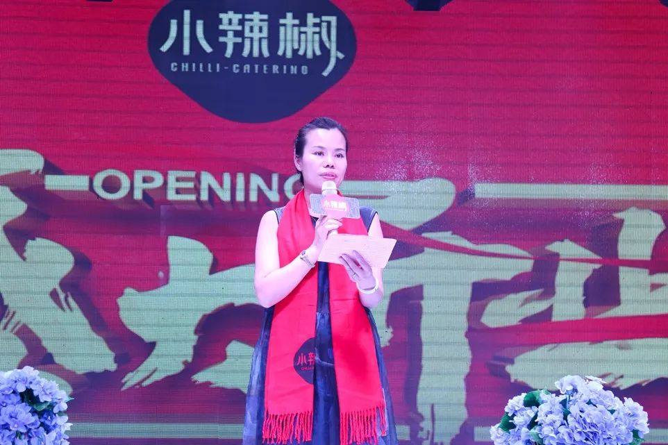 桂林小辣椒9月16日为您开启新美好生活
