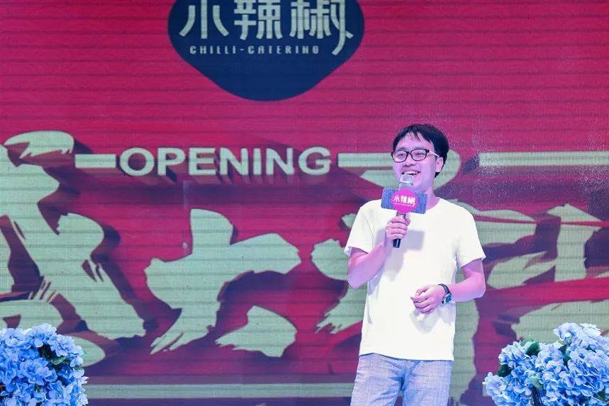 桂林小辣椒9月16日为您开启新美好生活