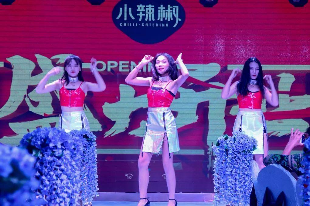 桂林小辣椒9月16日为您开启新美好生活