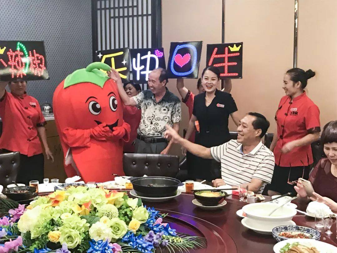 桂林小辣椒9月16日为您开启新美好生活