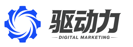 驱动力科技
