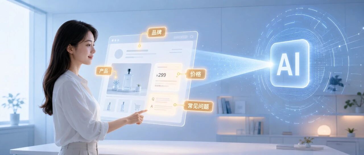 Schema标记是什么？为什么官网做GEO必须要加Schema标记