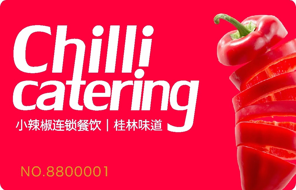 会员说明