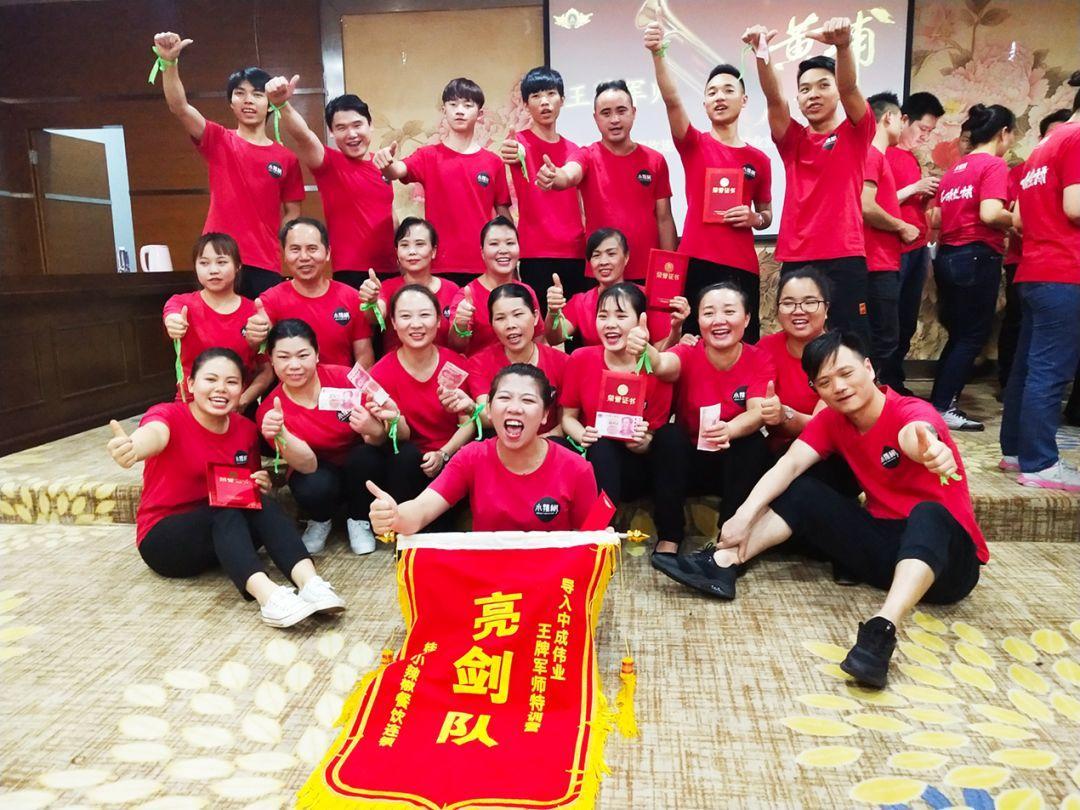 小辣椒 / 导入王牌军师特训 小辣椒 / 导入王牌军师特训