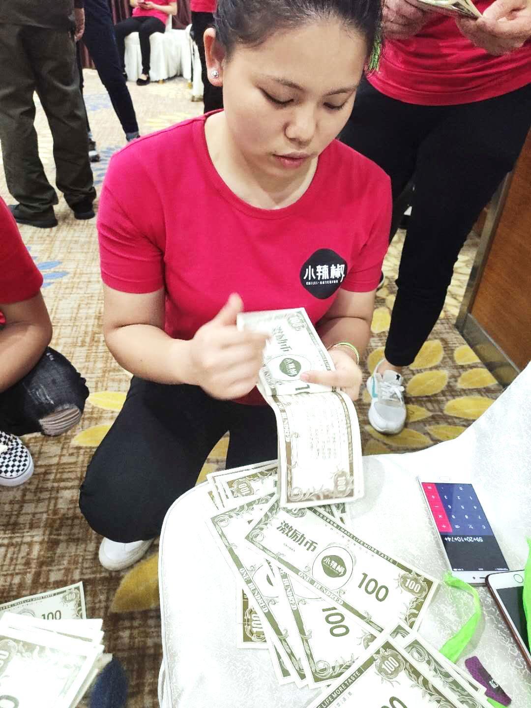 小辣椒 / 导入王牌军师特训 小辣椒 / 导入王牌军师特训