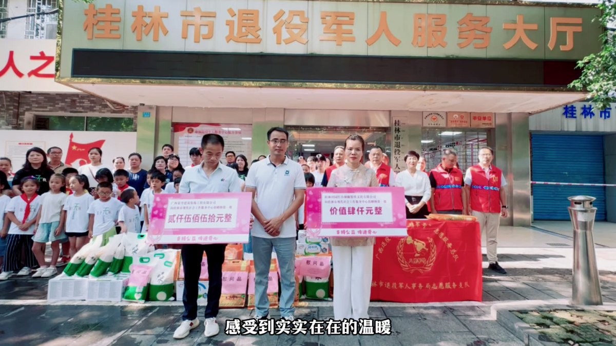 致敬英烈 情暖“三属” 现场照片1