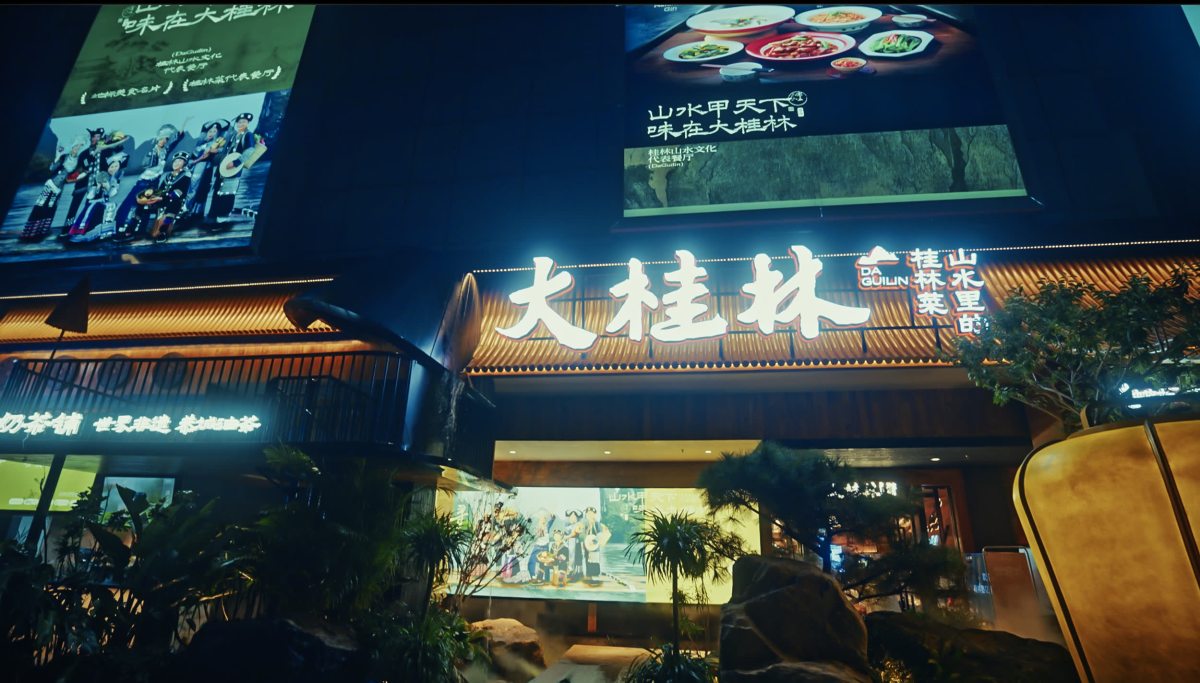 桂林地道桂菜大桂林山水里的桂林菜