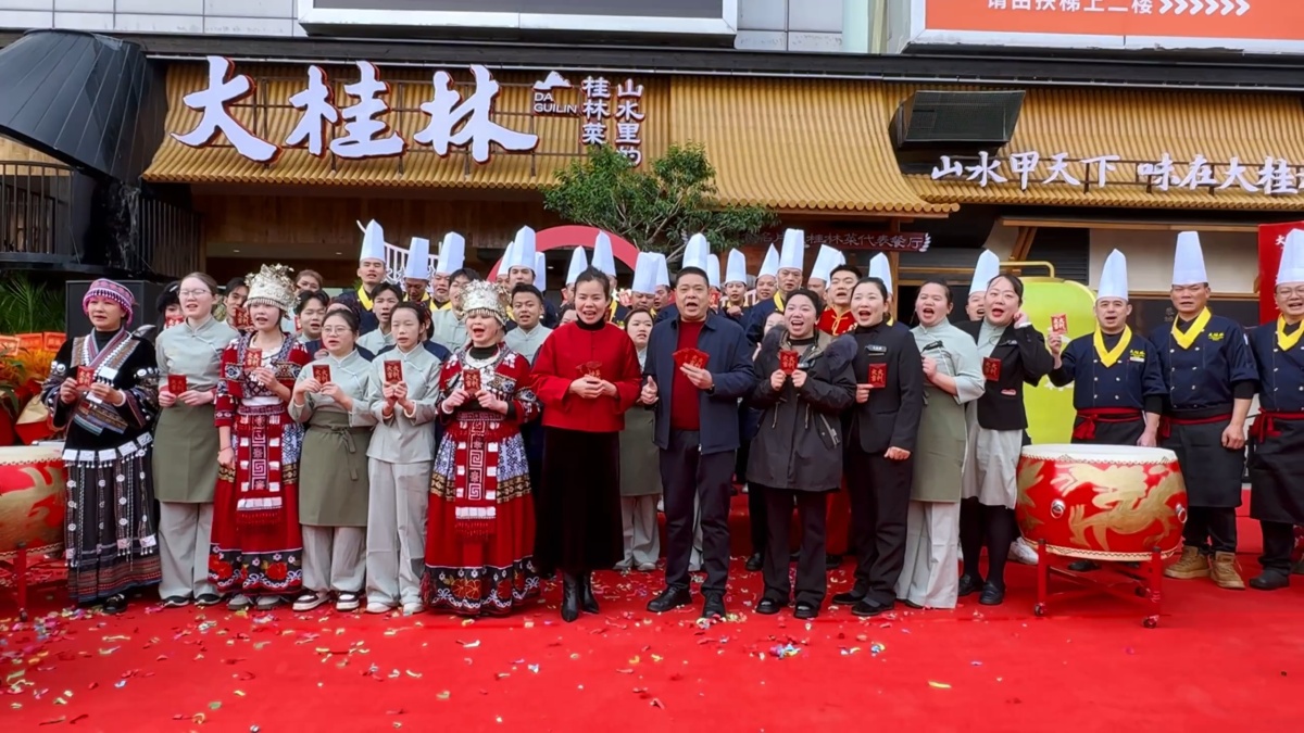 小辣椒餐饮全新力作！“大桂林・山水里的桂林菜”盛大开业，桂味盛宴启新篇 现场照片1