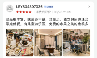 美团团购桂林小辣椒顾客评价截图凭证
