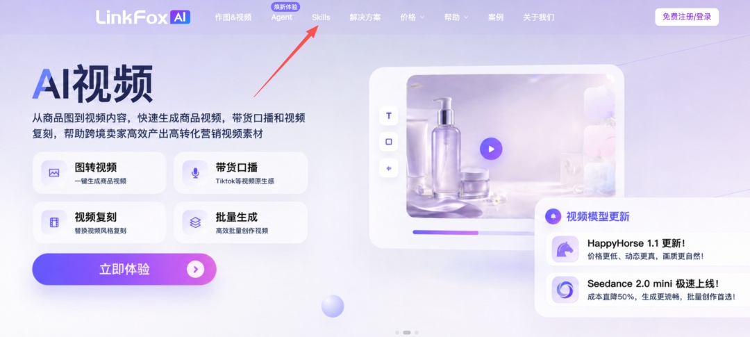 图片[6]-扔掉提示词！Codex+Skill 美工直接躺平出图-藏经阁