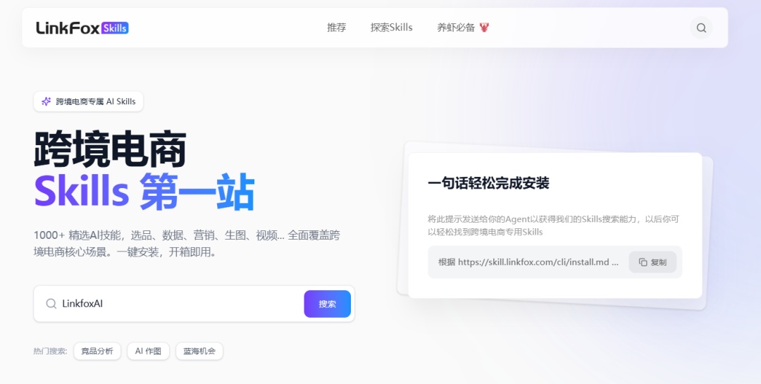 图片[7]-扔掉提示词！Codex+Skill 美工直接躺平出图-藏经阁