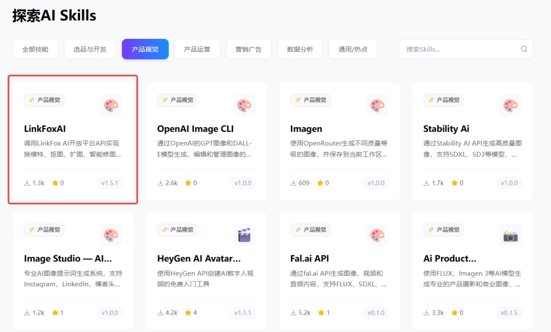 图片[8]-扔掉提示词！Codex+Skill 美工直接躺平出图-藏经阁