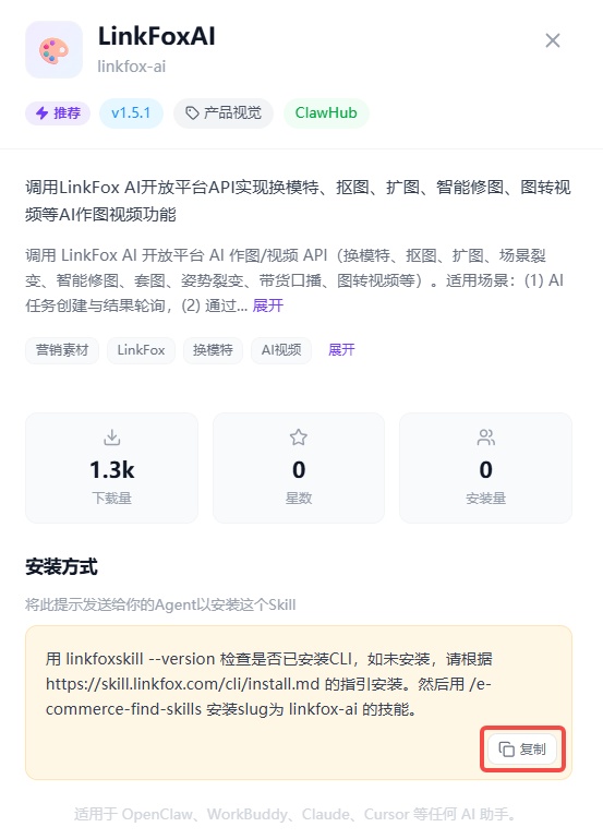 图片[9]-扔掉提示词！Codex+Skill 美工直接躺平出图-藏经阁