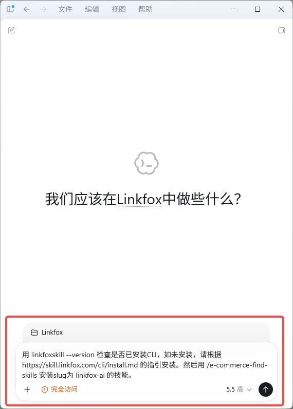 图片[10]-扔掉提示词！Codex+Skill 美工直接躺平出图-藏经阁