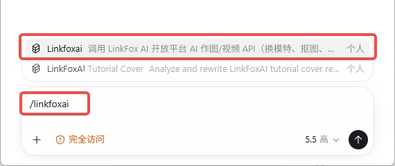 图片[11]-扔掉提示词！Codex+Skill 美工直接躺平出图-藏经阁