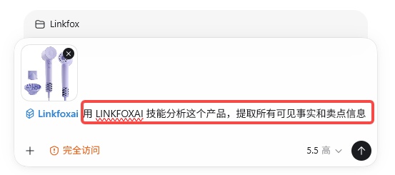 图片[12]-扔掉提示词！Codex+Skill 美工直接躺平出图-藏经阁