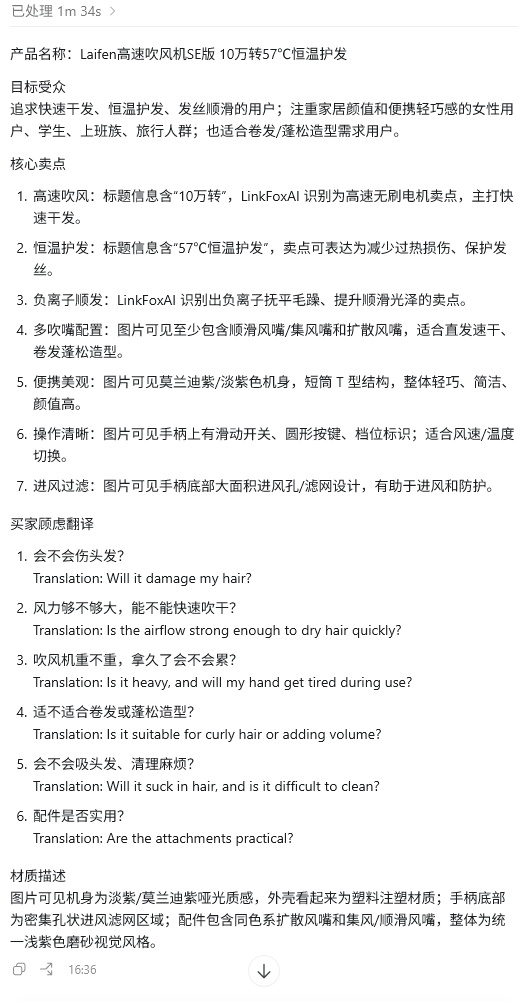 图片[13]-扔掉提示词！Codex+Skill 美工直接躺平出图-藏经阁