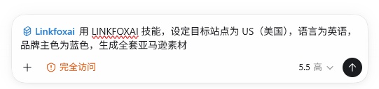图片[14]-扔掉提示词！Codex+Skill 美工直接躺平出图-藏经阁