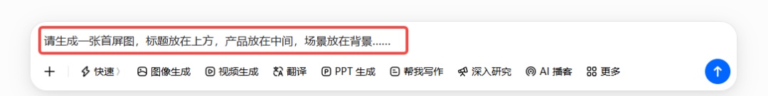 图片[17]-扔掉提示词！Codex+Skill 美工直接躺平出图-藏经阁
