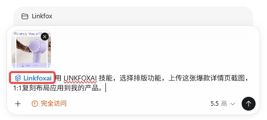 图片[18]-扔掉提示词！Codex+Skill 美工直接躺平出图-藏经阁