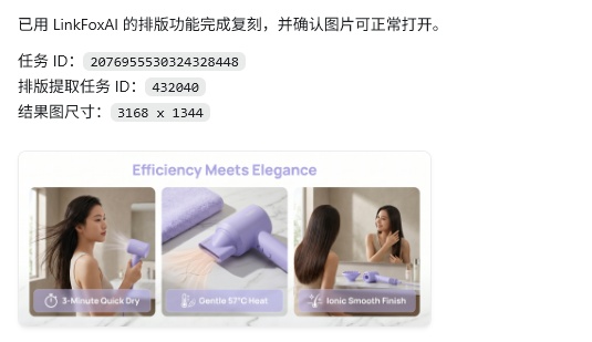 图片[19]-扔掉提示词！Codex+Skill 美工直接躺平出图-藏经阁