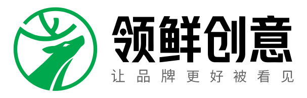 领鲜创意