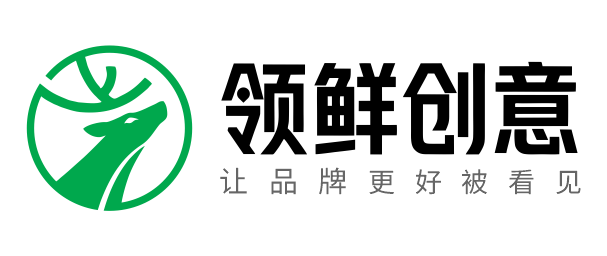 领鲜创意